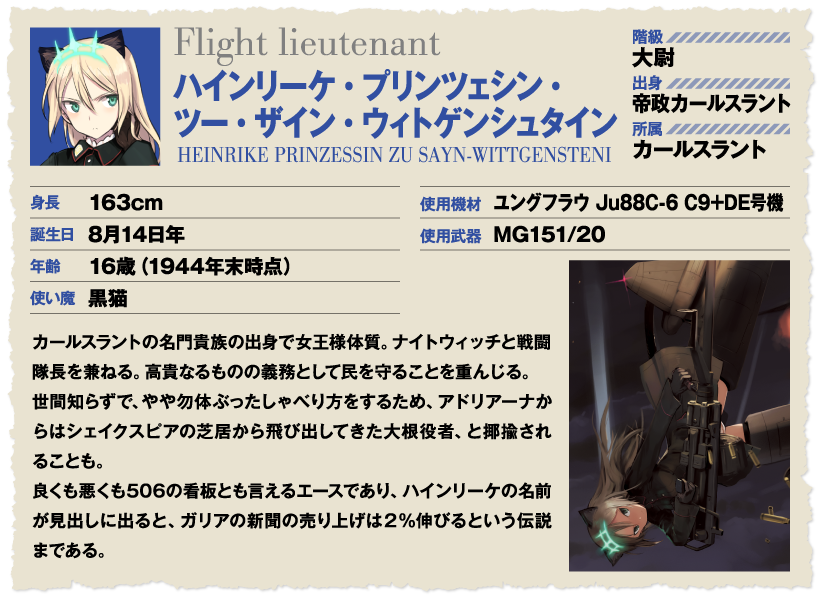 スニーカー文庫公式サイト］ザ・スニーカーWEB