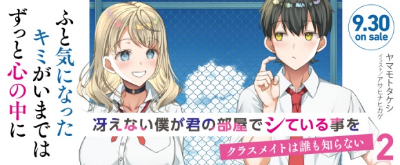 スニーカー文庫 ザ スニーカーweb