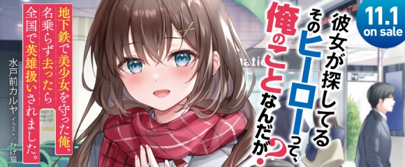 スニーカー文庫 ザ スニーカーweb