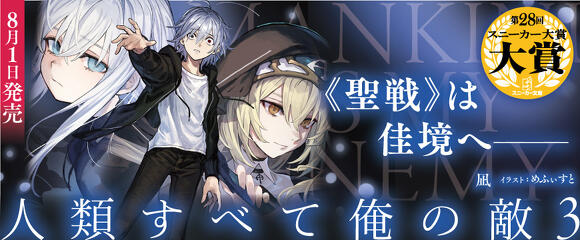 【てゃん】角川スニーカー文庫 Amazon.co.jp: 憐 Ren ~routine~ (角川スニーカー文庫) : 水口