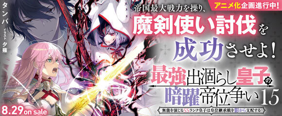 【むー】 富士見ファンタジア文庫　角川スニーカー文庫　各5ボックス むー】 富士見ファンタジア文庫 角川スニーカー文庫 各5ボックス