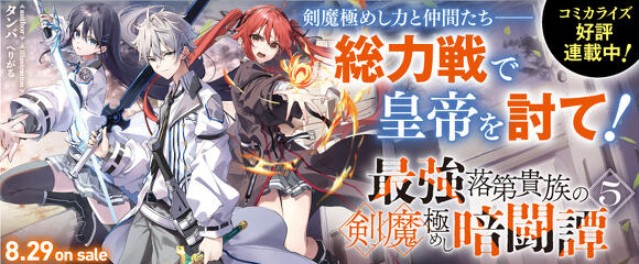 【むー】 富士見ファンタジア文庫　角川スニーカー文庫　各5ボックス むー】 富士見ファンタジア文庫 角川スニーカー文庫 各5ボックス