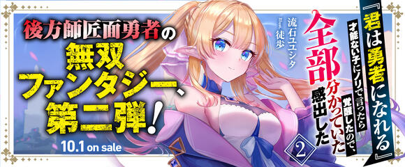 【てゃん】角川スニーカー文庫 70726f647563742f4e45572f57532f