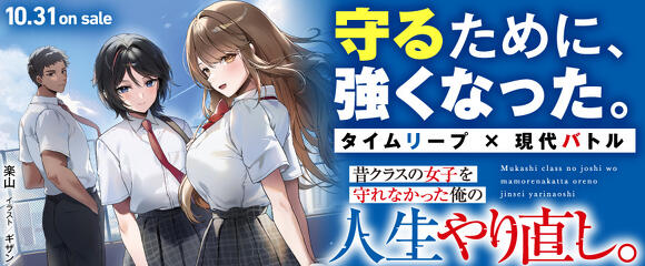 スニーカー文庫（ザ・スニーカーWEB）