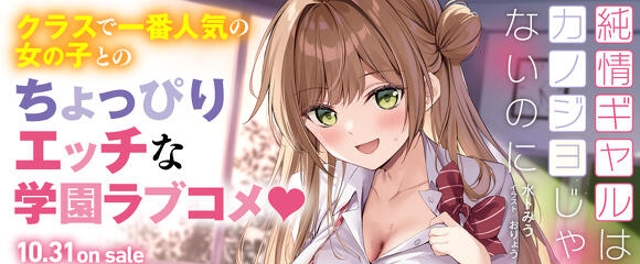 スニーカー文庫（ザ・スニーカーWEB）