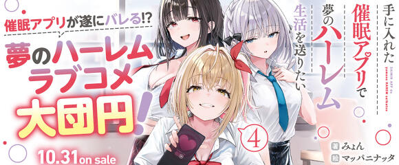 【てゃん】角川スニーカー文庫 original.jpg?1741962115