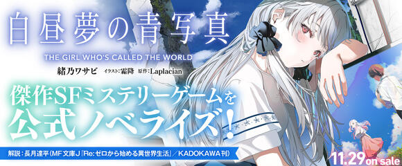 スニーカー文庫（ザ・スニーカーWEB）