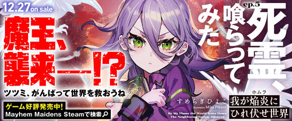 スニーカー文庫（ザ・スニーカーWEB）