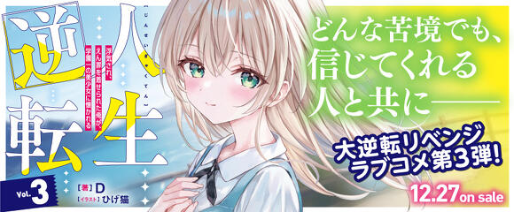 スニーカー文庫（ザ・スニーカーWEB）