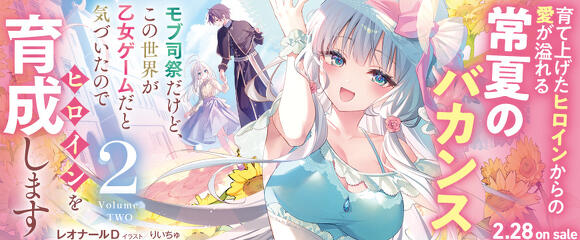 スニーカー文庫（ザ・スニーカーWEB）