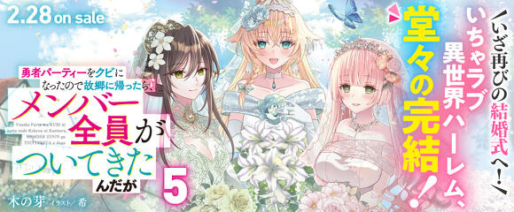 スニーカー文庫（ザ・スニーカーWEB）