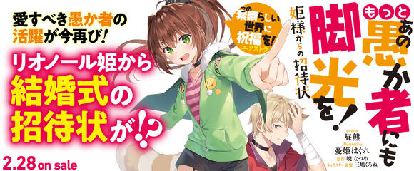 スニーカー文庫（ザ・スニーカーWEB）