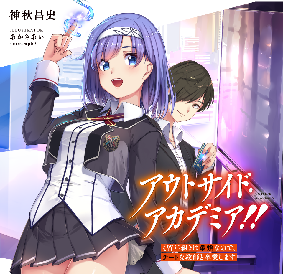 (9月15日まで)イデア 紙類 まとめ売り アイズフロンティア9757バークジャガードファイバーダウン防寒