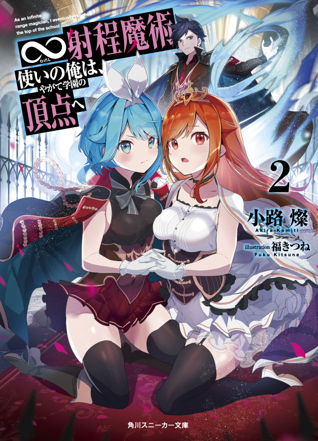 限定1点】魔導具『魔法石ノルブ』◇チベットの願望成就石×