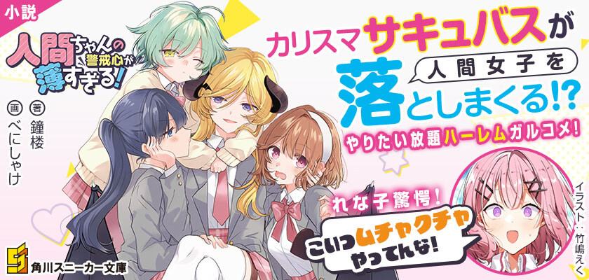 むさぼるように支配して　恋から始めてくれないか？　入れ替え可能 71175439c09fdc911c1e0445f84e0d