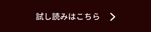大賞
