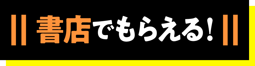 書店