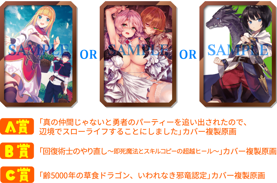 SAMPLE