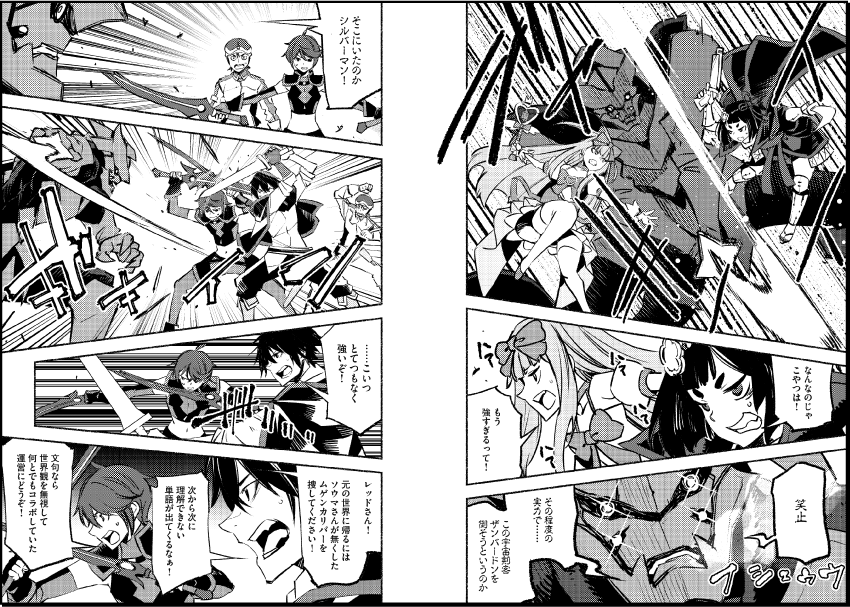 特別漫画3