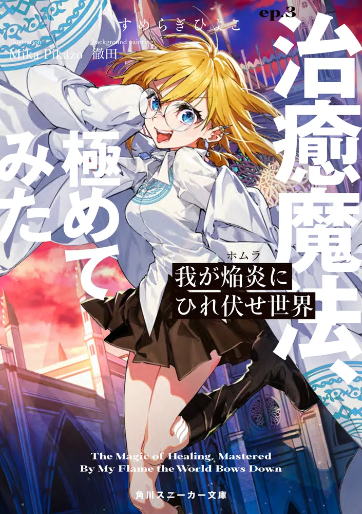 イメージ