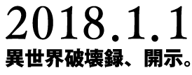 スニーカー文庫公式サイト ザ スニーカーweb