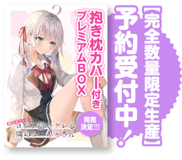 スニーカー文庫公式サイト］ザ・スニーカーWEB